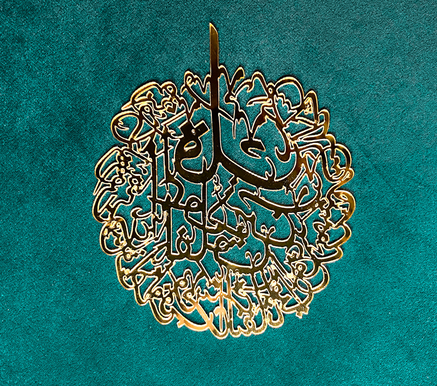 ISLAMIC CUTOUT
