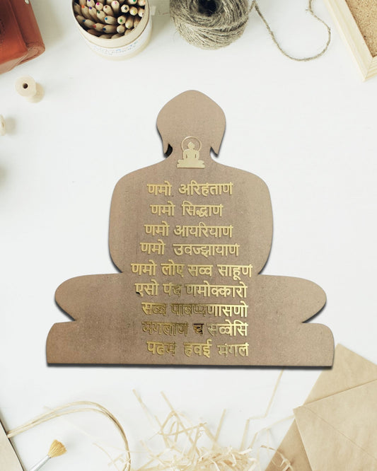 Mahaveer swami mdf cutout with NAVKAR MANTRA