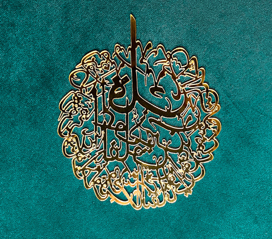 ISLAMIC CUTOUT